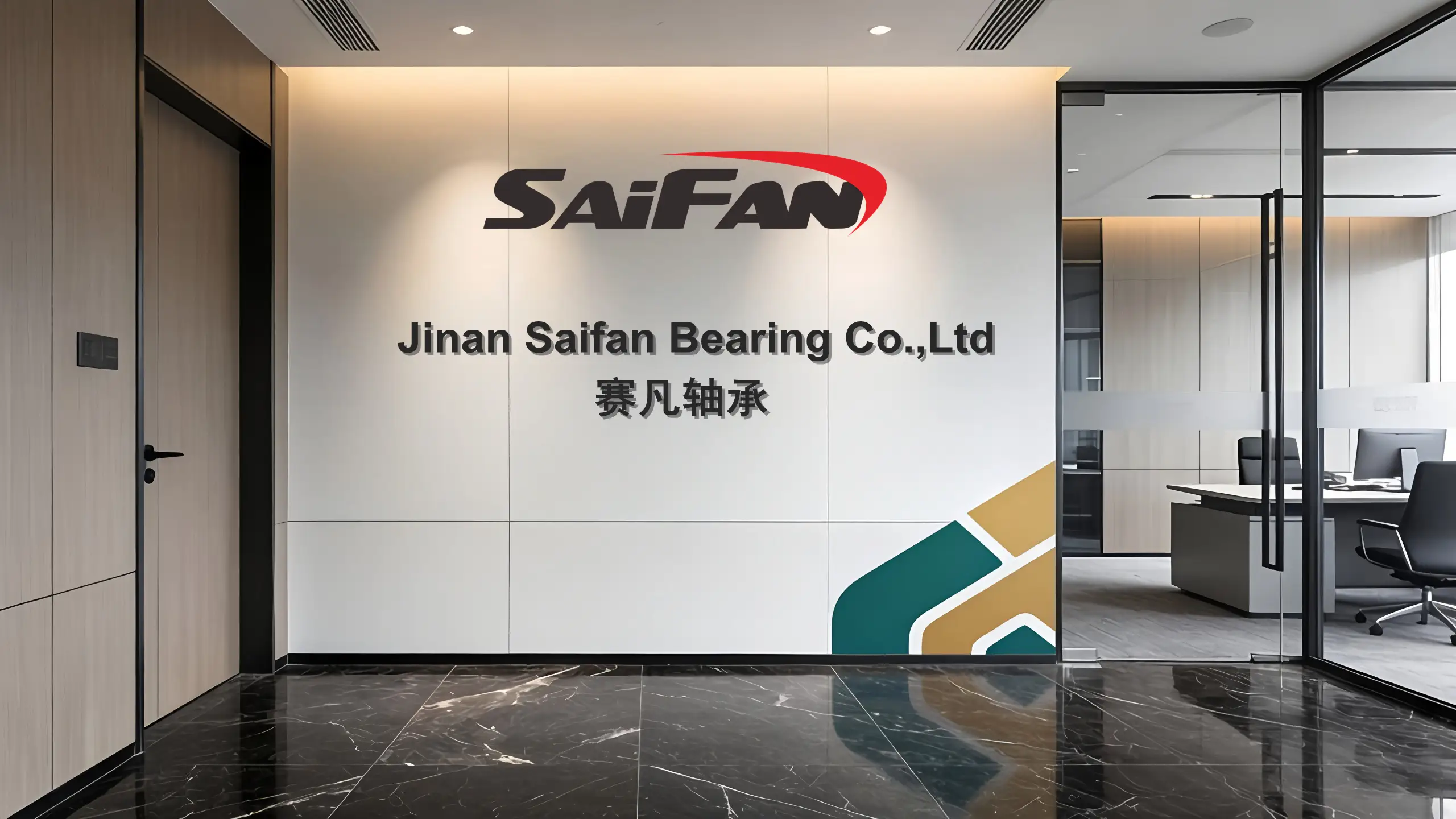 Saifan Bearing factory entrance